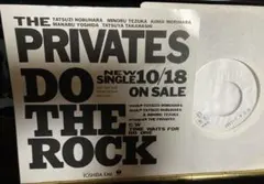 2026年最新】the privatesの人気アイテム - メルカリ