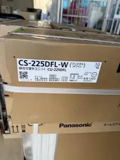 新品・未開封】Panasonic エアコン 6畳用 2025年モデル - メルカリ