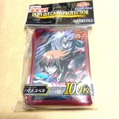 遊戯王 デュエリストカードプロテクター 十代＆ユベル 100枚