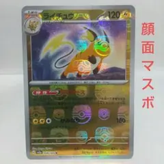2026年最新】ミラー 151 マスターボールの人気アイテム - メルカリ