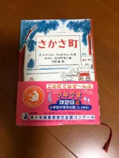 Item thumbnail for item b395fd2e-953d-4958-bb96-3cd8e0f3e3f1