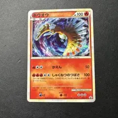 2026年最新】ポケモンカード ホウオウ 065/L-P プロモの人気アイテム