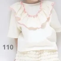今だけ値下げ！LOWRYS FARM KIDS フリル Tシャツ 110