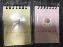 夏目友人帳 ミニメモ帳 2冊セットアニメ公式オンラインストア限定 購入特典