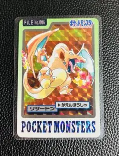 ポケモン - リザードン　シールダス　ポケモン　カード　シール　キラ　レトロ　0g リザードン シールダス ポケモン カード シール キラ レトロ 0g