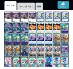 即日発送 デュエルマスターズ ドッコイループ デッキ - メルカリ