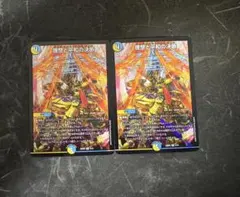 2026年最新】パーフェクトアルカディアの人気アイテム - メルカリ