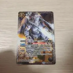 対G兵器スーパーメカゴジラ