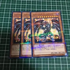 遊戯王　レッドアイズダークネスメタルドラゴン　パラレル　GX