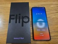 折り畳みスマホ