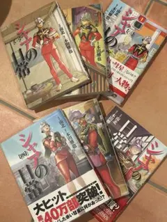 シャアの日常 購入特典 3種 - メルカリ