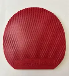 グラストリー44 赤 MAX 美品 ラージボール ラバー 中古 ニッタク