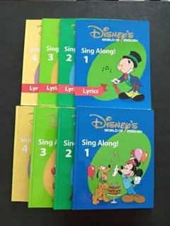 【新品】DWE Sing Along ブック4冊セット ★最新版★ DWE Sing Along 4 CD DVD Lyrics 絵本 ディズニー｜Yahoo!フリマ
