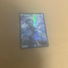 飛翔龍5000VT アセビデッキ版