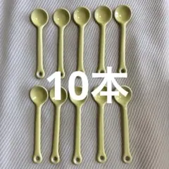 陶器製スプーン　10本