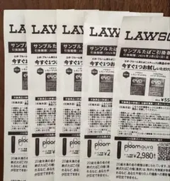 ローソン たばこ(evo)引換券×5枚