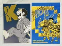 ✳️ジャンプフェスタ♦️2002年⭐こちら葛飾区亀有公園前派出所カード