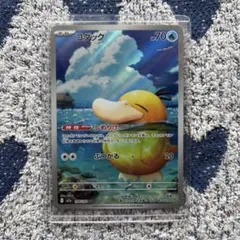 2026年最新】コダックARの人気アイテム - メルカリ