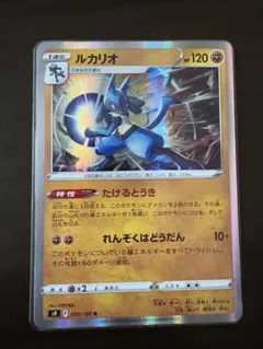 ポケモンカード ルカリオ DPt-Pプロモ 015/DPt-P 2009 - メルカリ