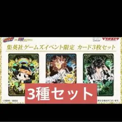 Item thumbnail for item 7ebbf0d9-6388-45ce-94ee-818e2c850487