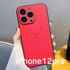 iPhoneケース 12proレッド鹿レザースマホカバー新品定番本体保護耐衝撃