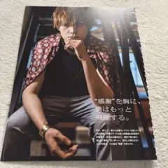 2025年最新】天﨑滉平の人気アイテム - メルカリ