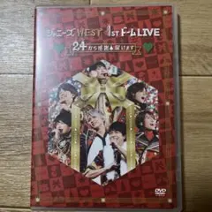ジャニーズWEST DVD【バラ売り可能】 WEST. (ジャニーズWEST)DVD - メルカリ