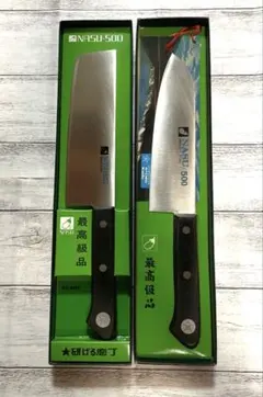 NASU三徳包丁&菜切包丁　お得な2品セットのサムネイル