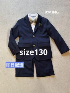 ネイビー フォーマルスーツ 蝶ネクタイ付き