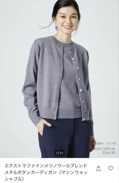 【新品】PLSTエクストラファインメリノウールブレンドメタルボタンカーディガンS