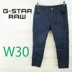 G-STAR RAW ジースターロウ＜ストライプ パンツ＞MP1731c