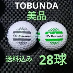 TOBUNDA グリーン&ブラック