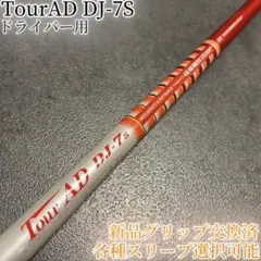 2025年最新】ツアーad di 7sの人気アイテム - メルカリ