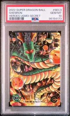 Item thumbnail for item 4f942519-c541-469b-b5ed-d77219182484