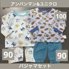 【まとめ売り】パジャマ2ペア