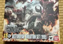 2025年最新】S.H.MonsterArts モンスターアーツ デストロイア
