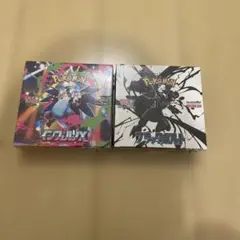 【シュリンク付】ポケカ　インフェルノX・ブラックボルト1BOXずつ