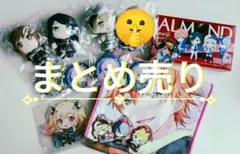 【プロセカ まとめ売り 一番くじ】