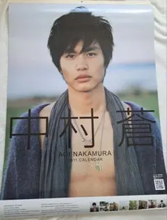 2026年最新】中村蒼 サインの人気アイテム - メルカリ