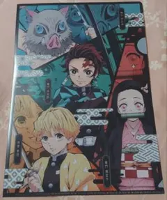 鬼滅の刃 クリアファイル 2枚セット