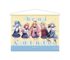 2025年最新】しらけん セブン 星街すいせいの人気アイテム - メルカリ