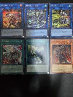 遊戯王　カード　セット