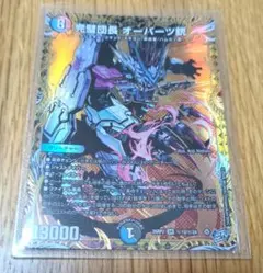 デュエルマスターズ 完璧団長 オーパーツ銃 シークレット - メルカリ