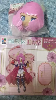 エニマイくじ 葬送のフリーレン 断頭台のアウラ D賞 E賞セット