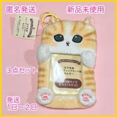 新品未使用　ネコ　トレカケース　匿名発送