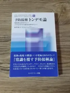ココナッツ様 リクエスト 2点 まとめ商品