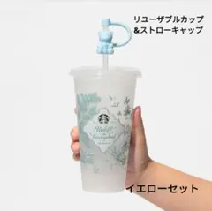 ミステリーカラーチェンジングリユーザブルカップ&ストローキャップベアリスタ