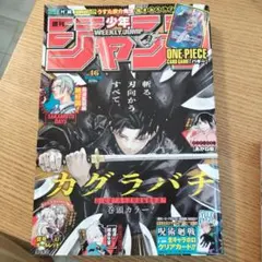 2026年最新】『少年ジャンプNEXT!!』2014 vol.2の人気アイテム - メルカリ