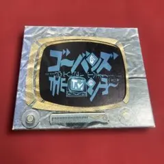 GO-BANG'S/ザ・TVショー