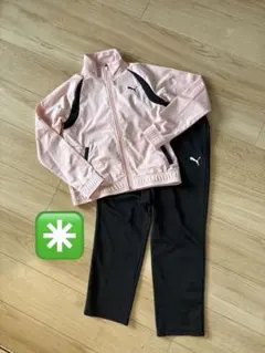 PUMA ジャージ　セット　ピンク　150